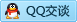 QQ在线咨询94303430